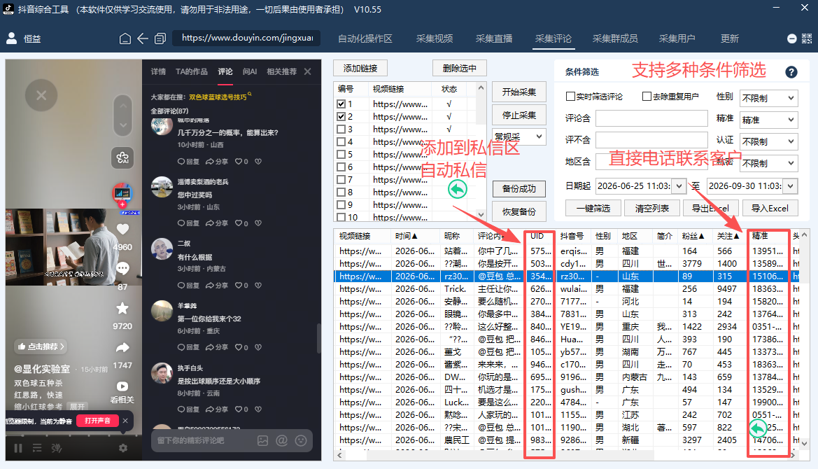 商品图片2