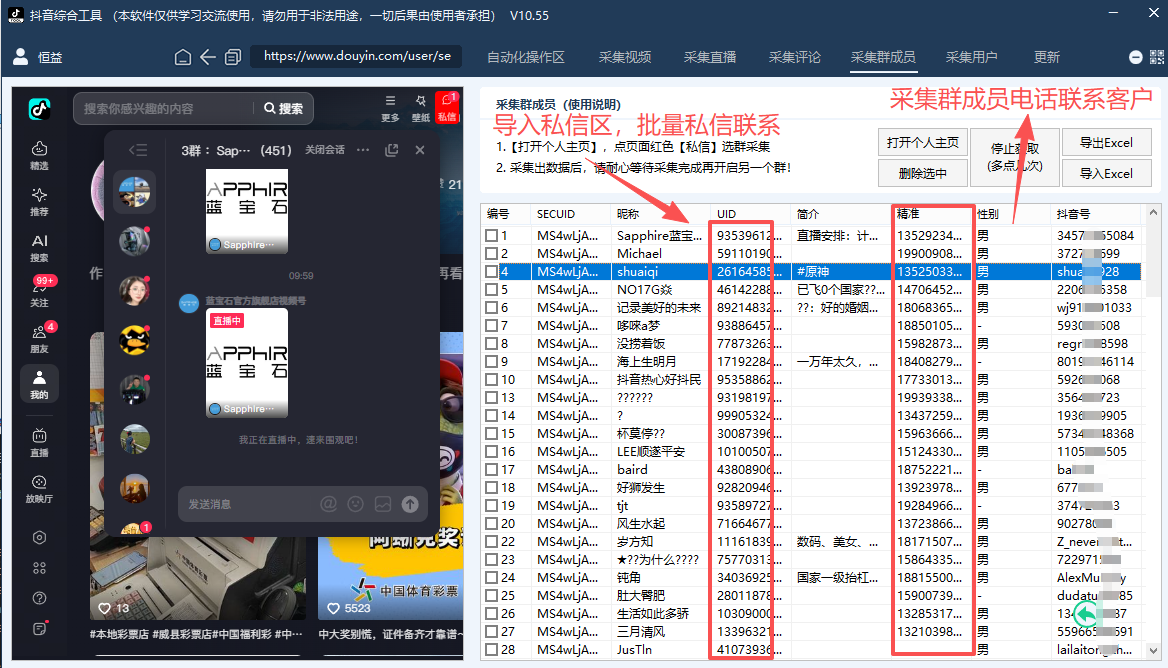 商品图片3
