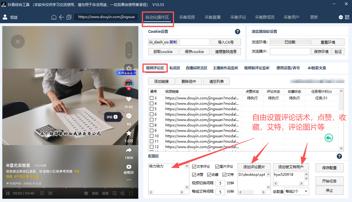 商品图片5