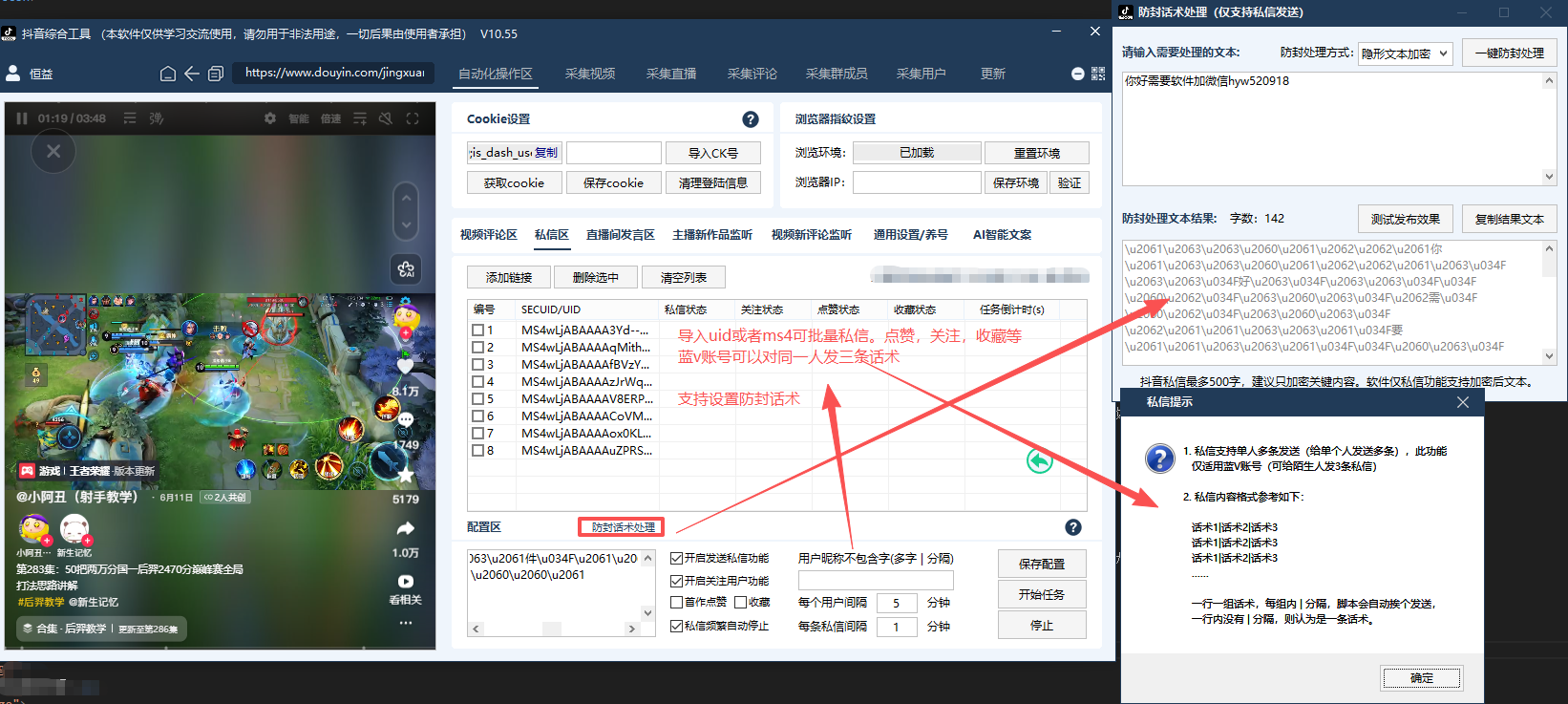 商品图片6