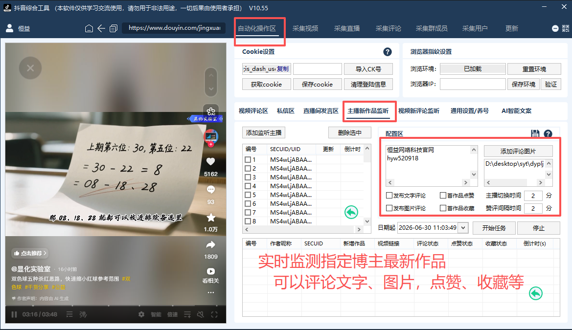 商品图片7