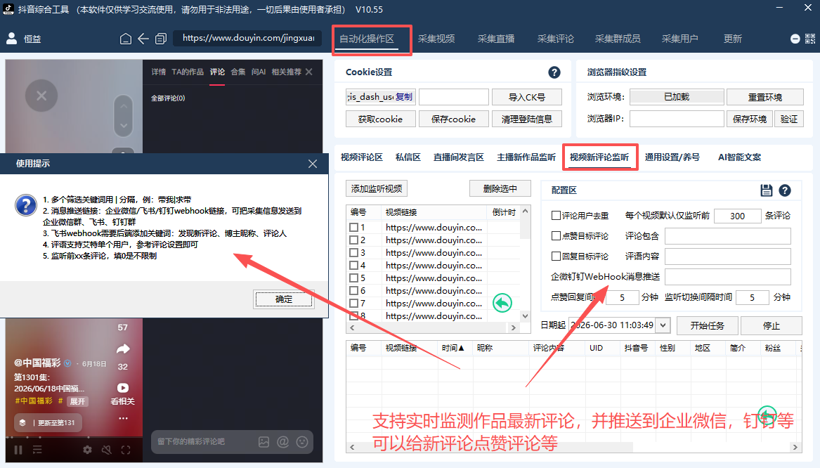 商品图片8
